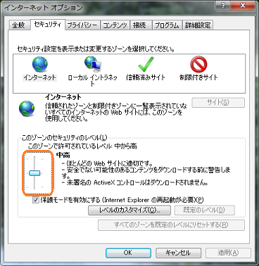 セキュリティ